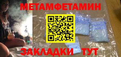 стафф Нарткала