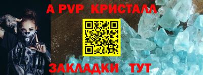 синтетический гашиш Нальчик