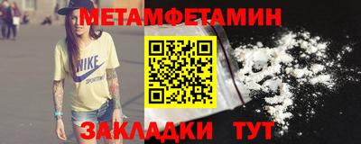 кокаин Наро-Фоминск