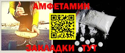 кокаин Наро-Фоминск