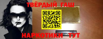 синтетический гашиш Нальчик