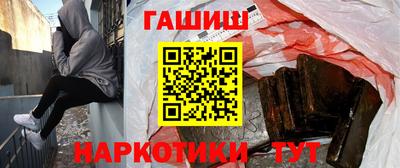 кокаин Наро-Фоминск