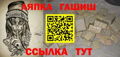 стафф Нарткала
