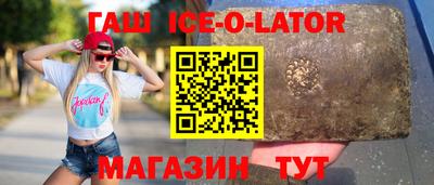 стафф Нарткала
