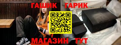 кокаин Наро-Фоминск