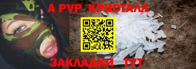 стафф Нарткала