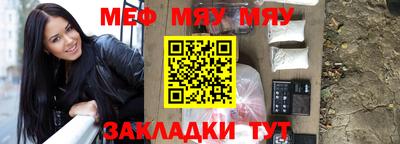 синтетический гашиш Нальчик
