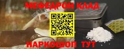 стафф Нарткала