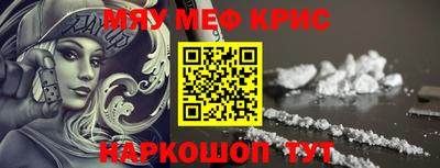кокаин Наро-Фоминск