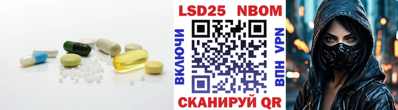 Лсд 25 экстази ecstasy Одинцово