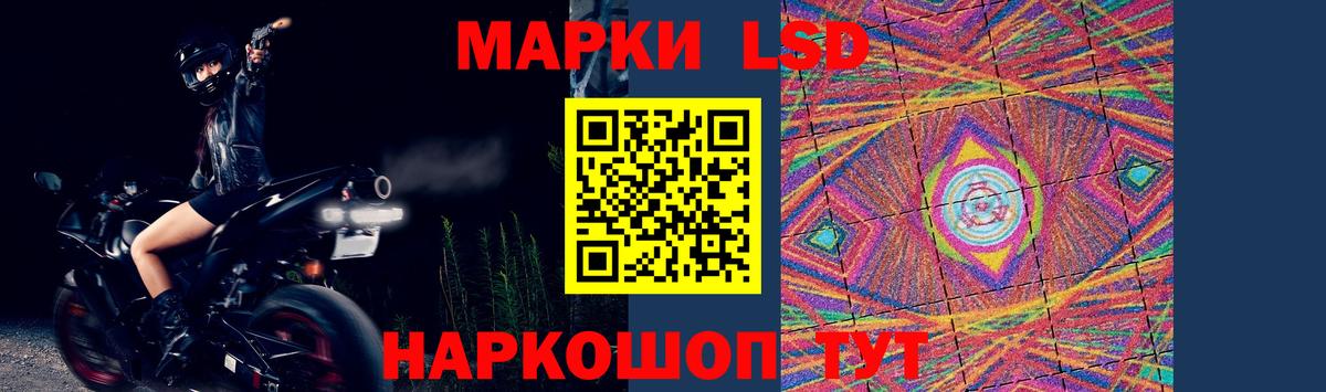 Одинцово  ЛСД экстази ecstasy  Вход с VPN 