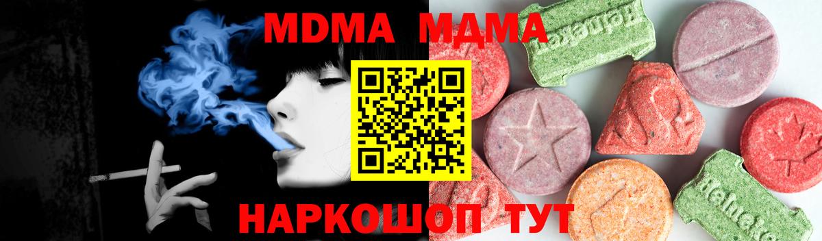 Псилоцибиновые грибы Одинцово