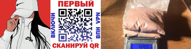 МЕТАМФЕТАМИН винт Одинцово