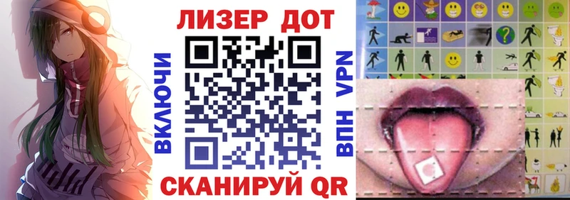 Марки NBOMe 1,8мг Одинцово