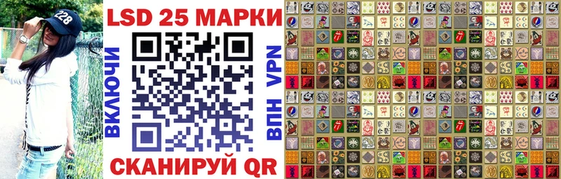 МЕГА как войти  Одинцово  Наркотические марки 1,5мг 