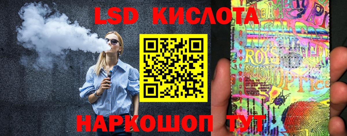 Марки N-bome 1500мкг Одинцово