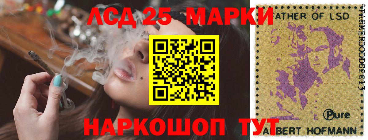 Наркотические марки  Наркотические марки 1,8мг  Одинцово  Вход с VPN  Наркотические марки 1,8мг 