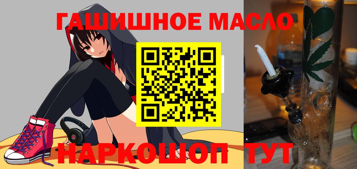 купить закладку  Вход с VPN  Одинцово  ТГК вейп 
